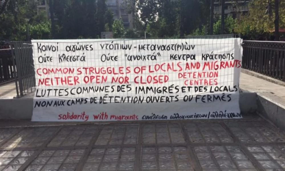 Πορεία υπέρ μεταναστών: “Ελλάδα να πεθάνεις, να ζήσουμε εμείς”!